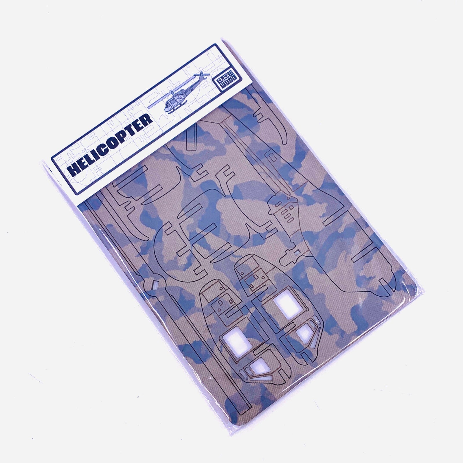 Wooden Animal Puzzle 13, Helicopter Little and Wood 